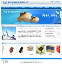 廈門易爾通網(wǎng)絡(luò)科技 多城聯(lián)動，打造區(qū)域數(shù)字營銷新標(biāo)桿