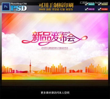 喬遷之喜 戶外廣告與宣傳材料的設計指南