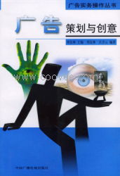 新余廣告制作公司 專業供應各類廣告設計、制作與發布服務